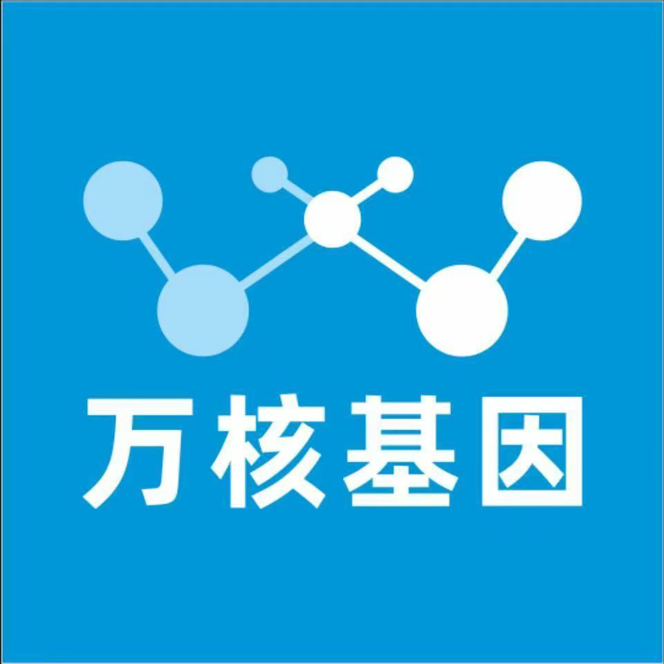 焦作博爱县万核健康基因管理咨询中心